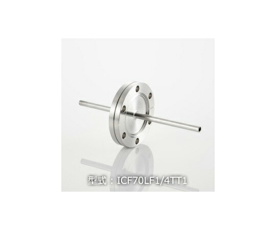 コスモテック ICF70+1/4　水冷・ガス導入機用フランジ　TUBE/TUBE　X1 1個 ICF70LF1/4TT1