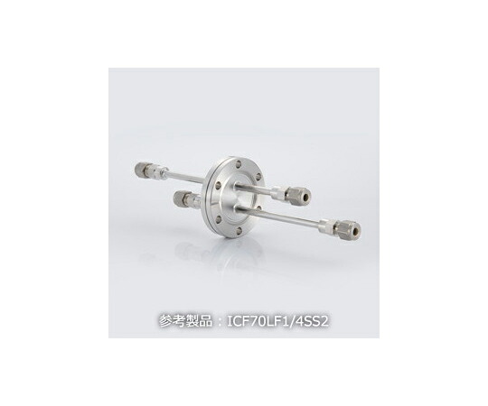 コスモテック ICF70+1/4　水冷・ガス導入機用フランジ　SW/SW　X2 1個 ICF70LF1/4SS2 57,269円