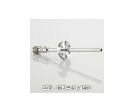 コスモテック ICF34+1/4　水冷・ガス導入機用フランジ　SW/TUBE　X1 1個 ICF34LF1/4ST1