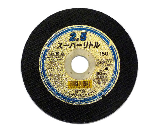 ノリタケカンパニーリミテド スーパーリトル2.5（10枚箱販売）　150mm　22（20）mm 1枚 1000C24211