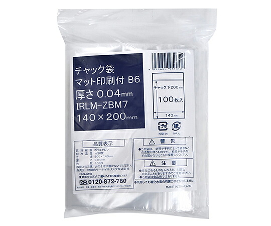 伊藤忠リーテイルリンク チャック袋マット印刷付　200X140mm 1ケース(100枚×50袋入) IRLM-ZBM7 10,773円