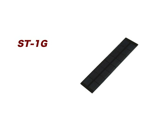 電菱 フレームレス太陽電池 1台 ST-1G