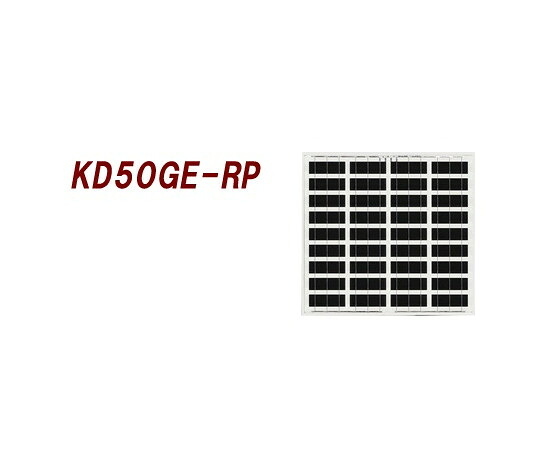 電菱 大型お日さま独居室 1台 KD50GE-RP
