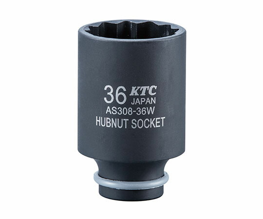 KTC 12.7SQ　インパクト用ハブナットソケット　36MM 1個 AS308-36W