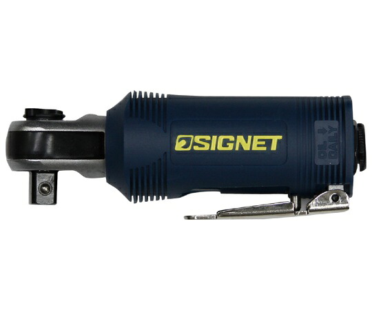 店内全品ポイント5倍★要エントリー★SIGNET ミニエアーラチェットレンチ（クイックリリース式）　3/8DR 1個 65201｜Shop de clinic店