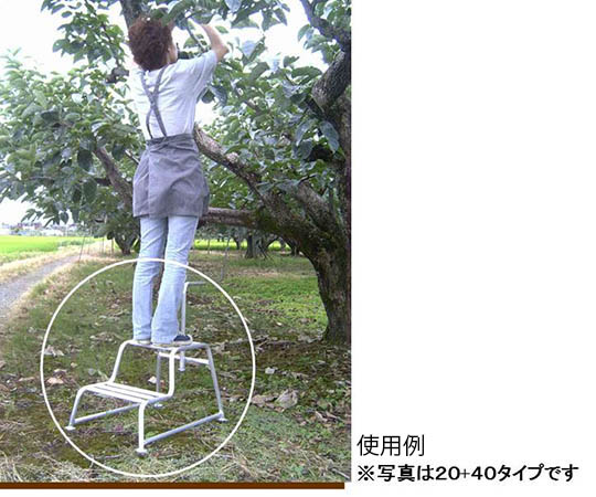 ミツル 2段式論なく手踏み台 15+30 1台