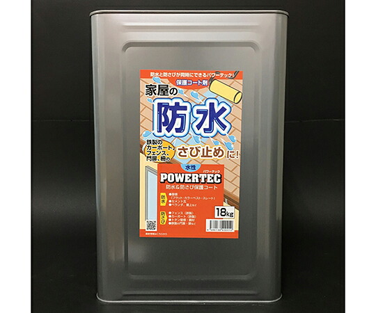 店内全品ポイント5倍★要エントリー★丸長商事 パワーテック防水&防錆保護コート剤 1個 17591|Shop de clinic店
