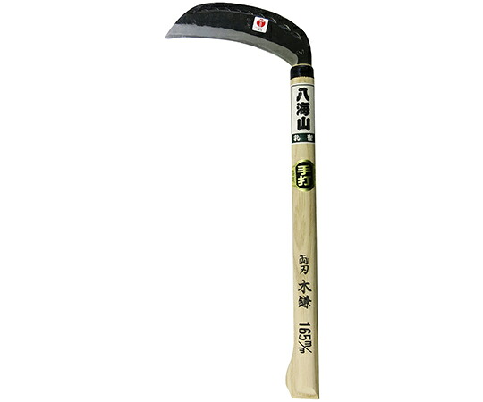 マルト大橋木工 両刃手打　木鎌 1個 24320 8,254円