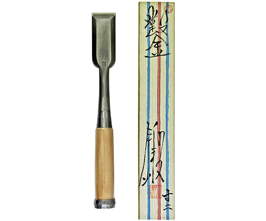 田斎のみ製作所 厚のみ　1寸2分 1個