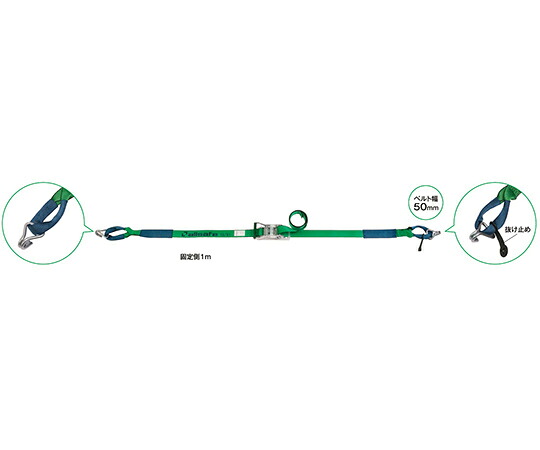 allsafe allsafe　ラッシングベルト　ラチェット式しぼり+ナローフック仕様重荷重 1本 R5IN17