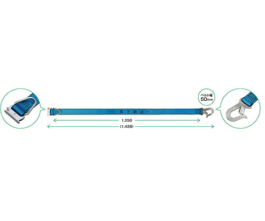 allsafe allsafe カゴ台車落下防止ベルト(2本組) 1セット(2本入) 50-RBB-2|Shop de clinic店