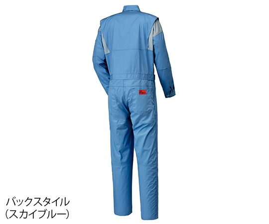 山田辰 つなぎ服 天の原青色 4L 1着 1-5900-SB-4L