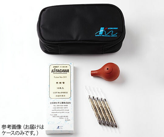北川式・光明理化 AS-1、AS-2用ソフトケース 1個 AS-1/2 SOFTCASE