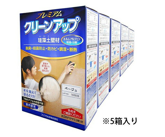 フジワラ化学 プレミアム珪藻土壁材5坪　ベージュ 1個 13,576円