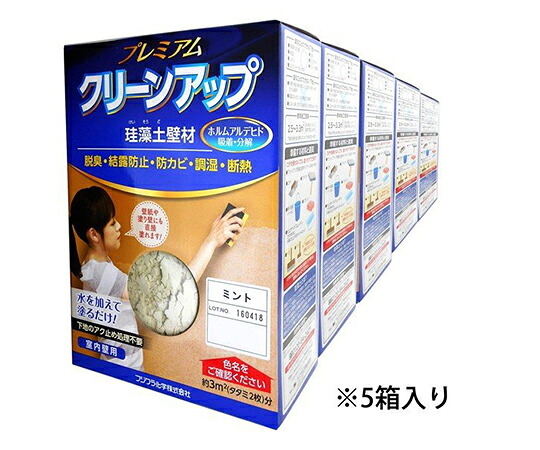 フジワラ舎密学 割り増し金ケイ藻土壁材5坪 ペパーミント 1個 研究・実験用品-花・ガーデン・DIY