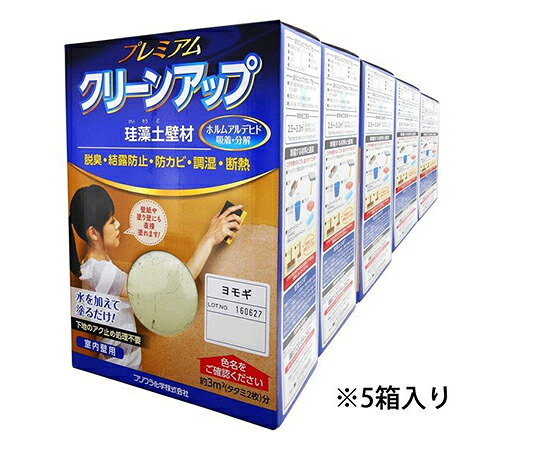 フジワラ化学 プレミアム珪藻土壁材5坪　ヨモギ 1個
