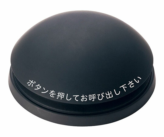 エコー総合企画 エコチャイム　送信機（電池レス）ブラック 1個 KTY2902