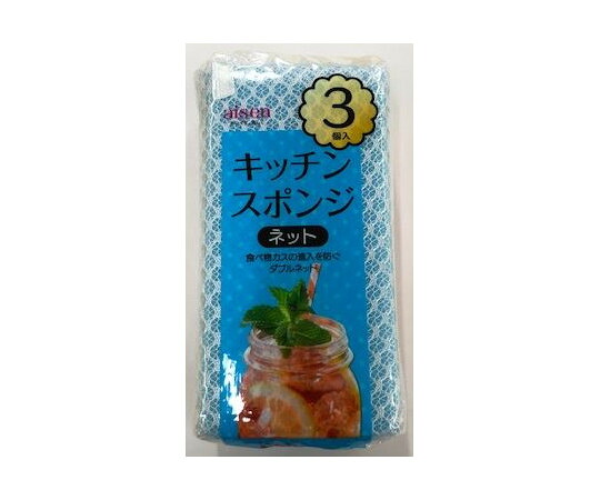 店内全品ポイント5倍★要エントリー★アイセン ネットスポンジ3個入 1ケース(160袋×3個入) KCJ22|Shop de clinic店