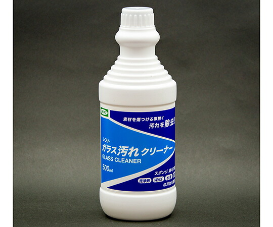 シフト ガラス汚れクリーナー　500mL　2本入 1ケース(2本入) SH00405