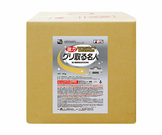 大一製作 超豪然たるあぶら身洗い濯ぎ剤 グリ取るはやりっ子 20kg 1箱
