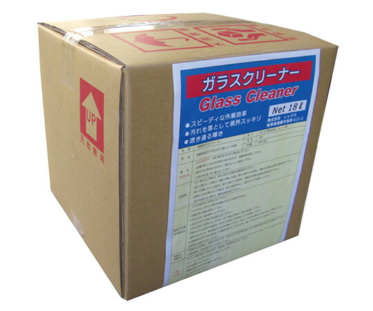 ガラス・クリーナー　18L 1個 GC34718