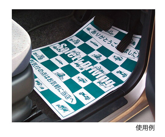 店内全品ポイント5倍★要エントリー★プロテクトマット　500枚入 1セット(500枚入) R11-D｜Shop de clinic店