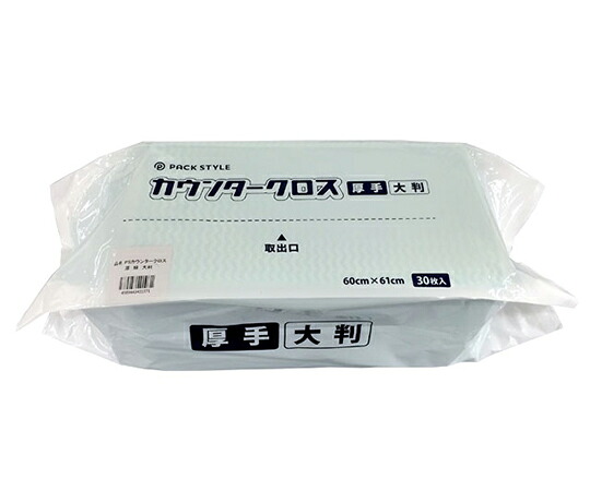 パックスタイル PSカウンタークロス大判サイズ厚手　グリーン　270枚入 1ケース(30枚×9袋入) 588316 13,830円