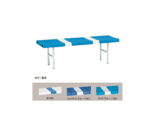 店内全品ポイント5倍★要エントリー★エバニュー パークベンチスチール120　ライトブルー 1台 EKA683-720｜Shop de clinic店