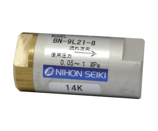 日本精器 ラインチェック弁　8A BN-9L21-8 1個