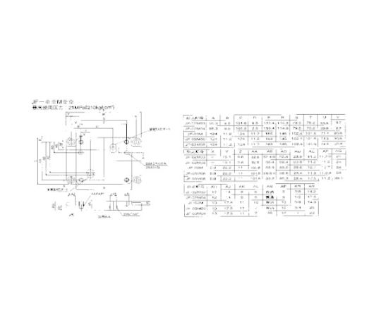 店内全品ポイント5倍★要エントリー★ダイキン サブプレート 接続口径Rc1/2 JF-02M04 1個|Shop de clinic店