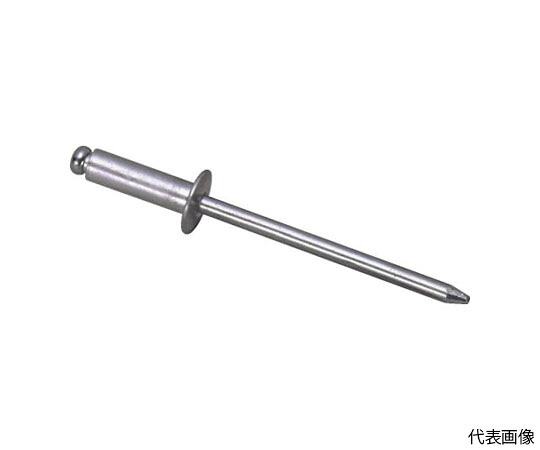 店内全品ポイント5倍★要エントリー★ロブテックス ブラインドリベット(アルミ/アルミ製) 4-8(1000本入) 箱入 NA4-8 1箱(1000本入)|Shop de clinic店
