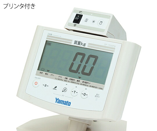 大和製衡 バリアフリー体量計（検見付） 手摺り無  印刷人付 1個