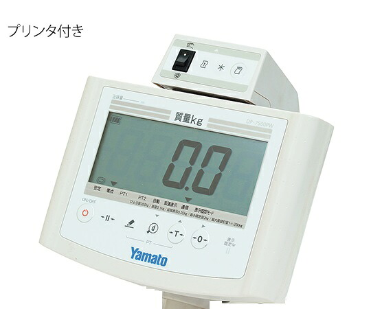 大和製衡 バリアフリー体量計（検見付） 手摺り無 印刷人付 1個