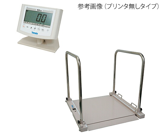 大和製衡 バリアフリー体量計（検見付） 手摺り付  1個