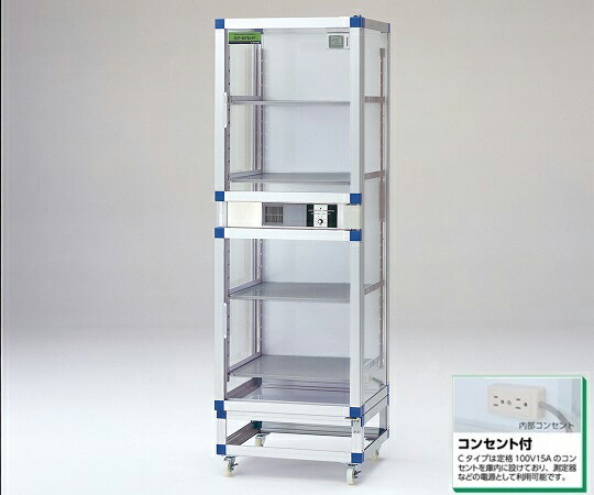 オートドライデシケーターFN 574×524×1770mm SP-SFN-SC アズワン