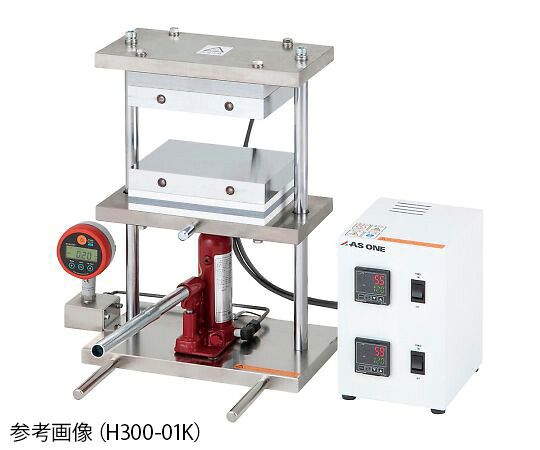 小型熱押しつける機 0～1t H300-01K アズワン