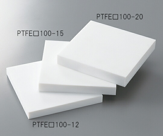 アズワン PTFE板 厚板印字機 500×500×15粍 PTFE□500-15 1個