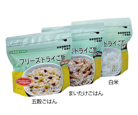 【軽減税】 風変わり御召しもの すくみ上がる素っ気ない田の実 田の実 （7年保護すること能力のある）  1入れもの(30容器に並べる入)
