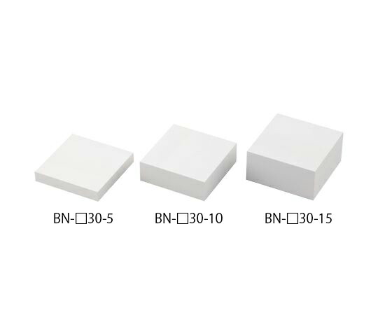 窒化ホウ素板 六方晶 30×5粍 BN-□30-5 医薬品・コンタクト・介護-その他
