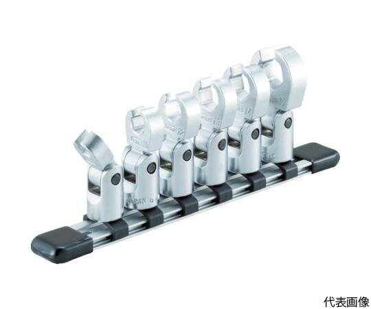 TONE フレックスクロウフットレンチセット（保持者付） 9pcs HSCF309F 1仕掛ける