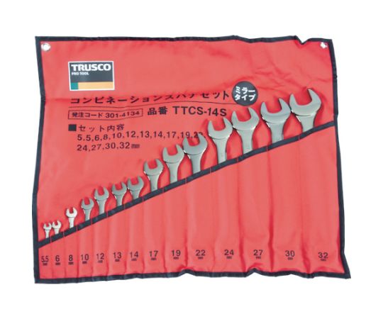 トラスコ中山 ミラータイプコンビネーションスパナセット 14丁組セット TTCS-14S 1セット(14丁入)