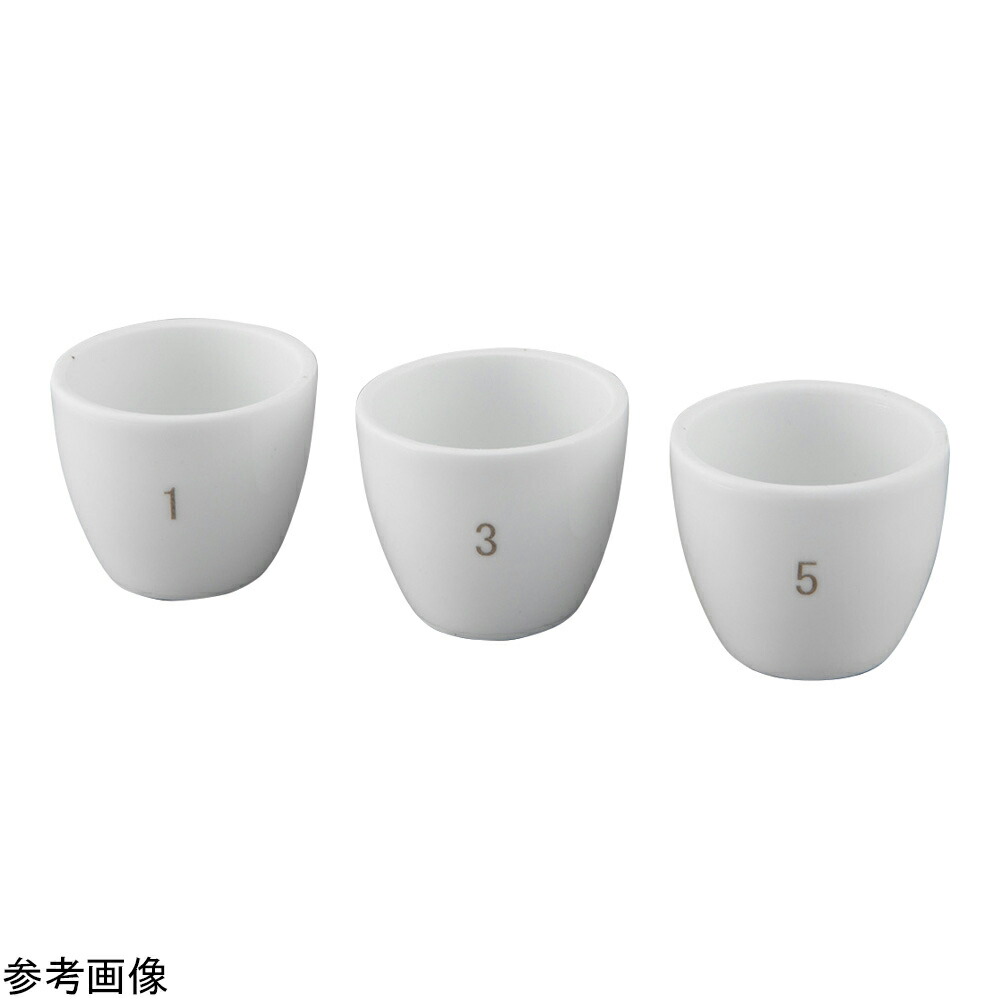 アズワン 電話番号付き添い人磁性るつぼ 器 50mL（1-10電話番号入 10個一揃い） 1個