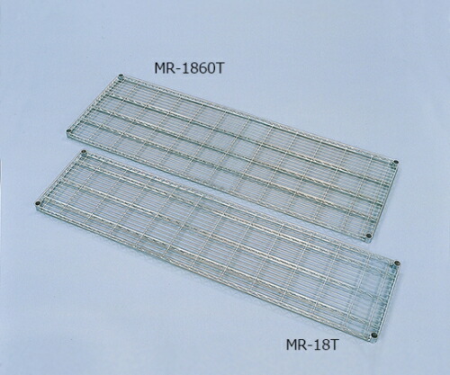 アイリスオーヤマ メタルラック棚板 MR-1860T