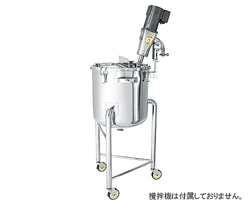 日東金属実業 ステンレス鋼揺りうごかす入れもの (揺りうごかす機据え置き座付、鏡面完成) 150L DTK-565 1個