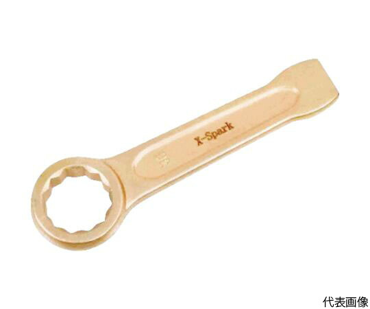 店内全品ポイント5倍★要エントリー★ハマコS.S 打撃メガネレンチ 二面幅寸法(mm):46 CBDR-46 1丁|Shop de clinic店