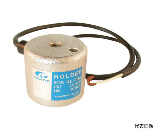 カネテック 自動小銃解きはなつ形電磁ホルダ 径40mm×高さ25粍 KE-4RA 1台
