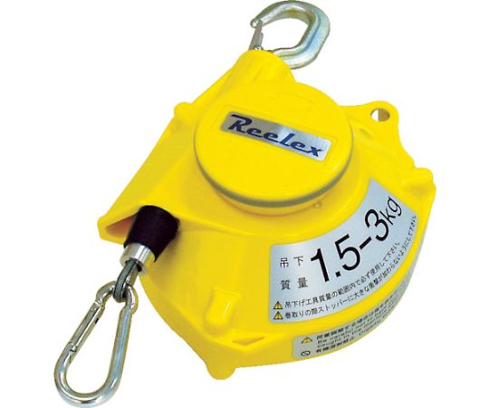 店内全品ポイント5倍★要エントリー★Reelex ツールバランサー　イエロー色 STB-30A 1台｜Shop de clinic店