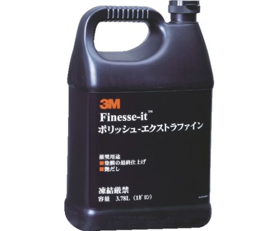 スリーエム ポリッシュ エクストラファイン 3.78L POLISH E/FINE 1個