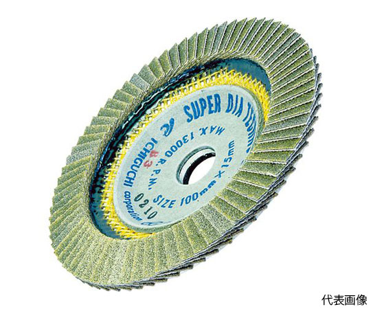 店内全品ポイント5倍★要エントリー★イチグチ スーパーダイヤテクノディスク 100X15 #180 SDTD10015-180 1枚|Shop de clinic店