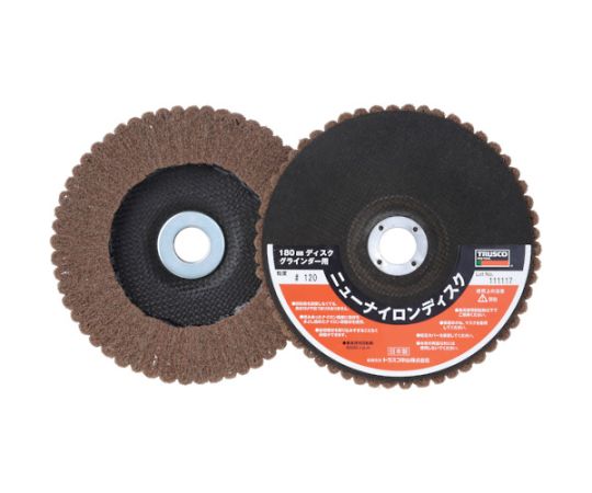 トラスコ中山 ニューナイロンディスク Φ180穴径22粍 120# （5個入） TNND180-120 1箱(5個入)